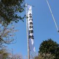 松尾山の小早川秀秋陣跡~登山道と駐車場の紹介【関ヶ原の史跡】