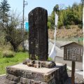 平塚為広と平塚為広碑~名門三浦家の誇りを持って大谷吉継と運命を共に【関ヶ原の史跡】