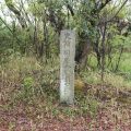 杭瀬川の戦いと「勝山」~岡山本陣跡の訪問記