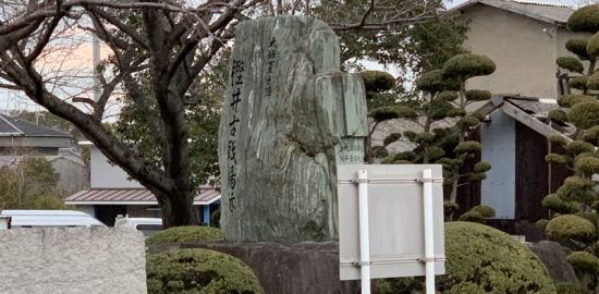樫井の戦い