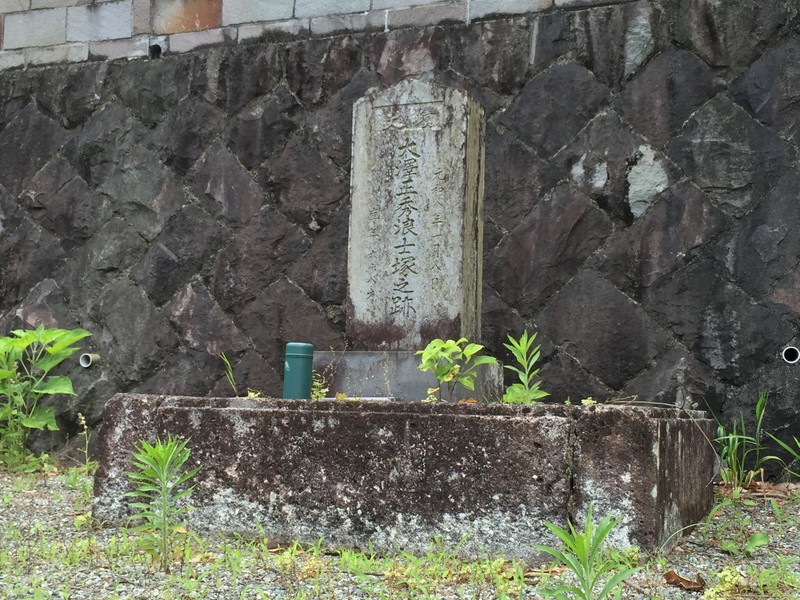 「関ヶ原にも参陣した大沢次郎左衛門とは～小田原にある大澤正秀の墓」のアイキャッチ画像